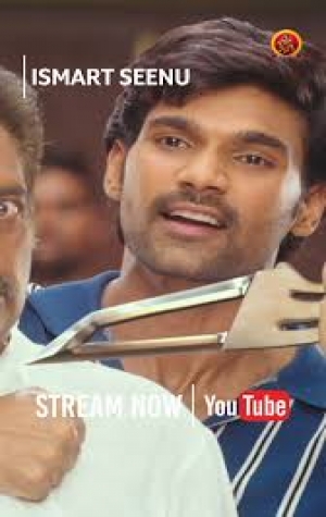 iSmart Seenu